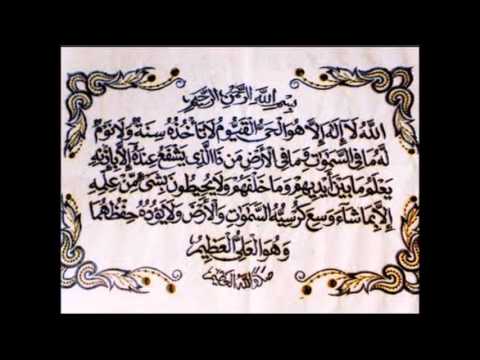 ayatoul koursiyou mp3 gratuit ayatoul koursiyou mp3 gratuit