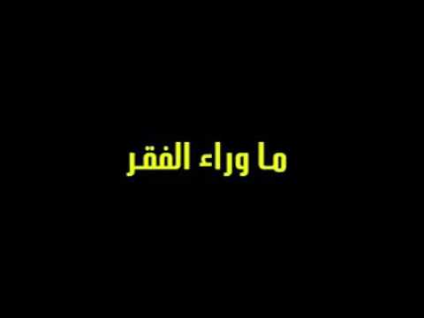 احمدحسين كل الحكايه