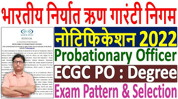 ECGC PO Recruitment 2022 ¦¦ ECGC PO Online Form 2022 ¦¦ ECGC PO Vacancy 2022 Notification & Syllabus