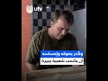 بطريقة الأذان في الحرمين خب از عراقي يبدع في تقليد أصوات القر اء UTV عراق بطريقة الأذان في الحرمين خب از عراقي يبدع في تقليد أصوات القر اء UTV عراق