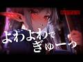 【ﾔﾝﾃﾞﾚ/ﾂﾝﾃﾞﾚ】女僧侶のツンデレエルフを置いて〇んでしまったら、彼女の心は壊れてしまい…【シチュエーションボイス/ﾌｧﾝﾀｼﾞｰ/男性向け/ASMR】