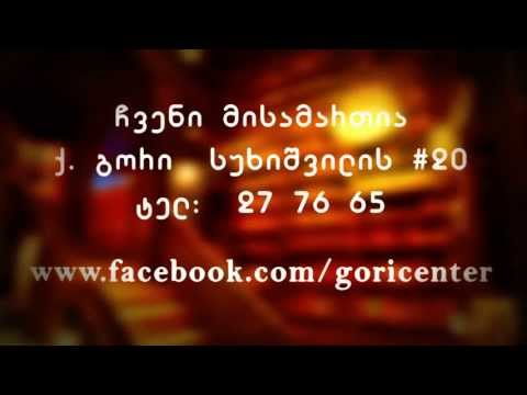 იკითხეთ ყველამ