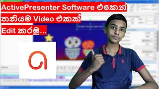 How to edit videos in activepresenter software in sinhala review | SL Avamer screenshot 4
