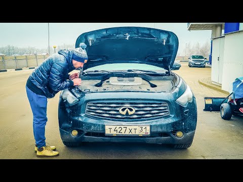 Это скрыли от хозяйки INFINITI. Мойка за 100 т.р.