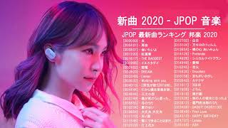 차트일본 노래  | 차트일본 노래 의 모든 사람들이 좋아하는 일본 노래 모음 | 좋은 일본 노래 모음 2021 | 일본 노래 차트 2021