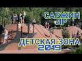 Детская площадка в Саржином  яру | Реконструкция Харьков 2019