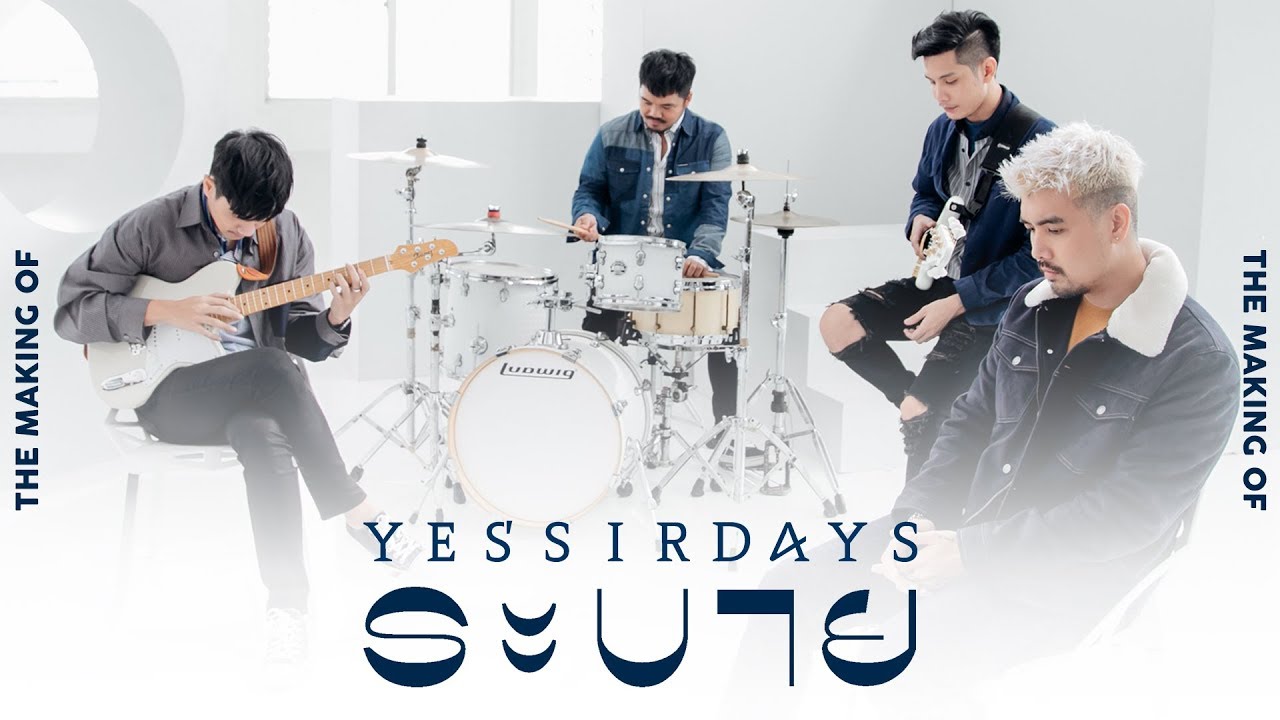 MV Making Of ระบาย - Yes’Sir Days