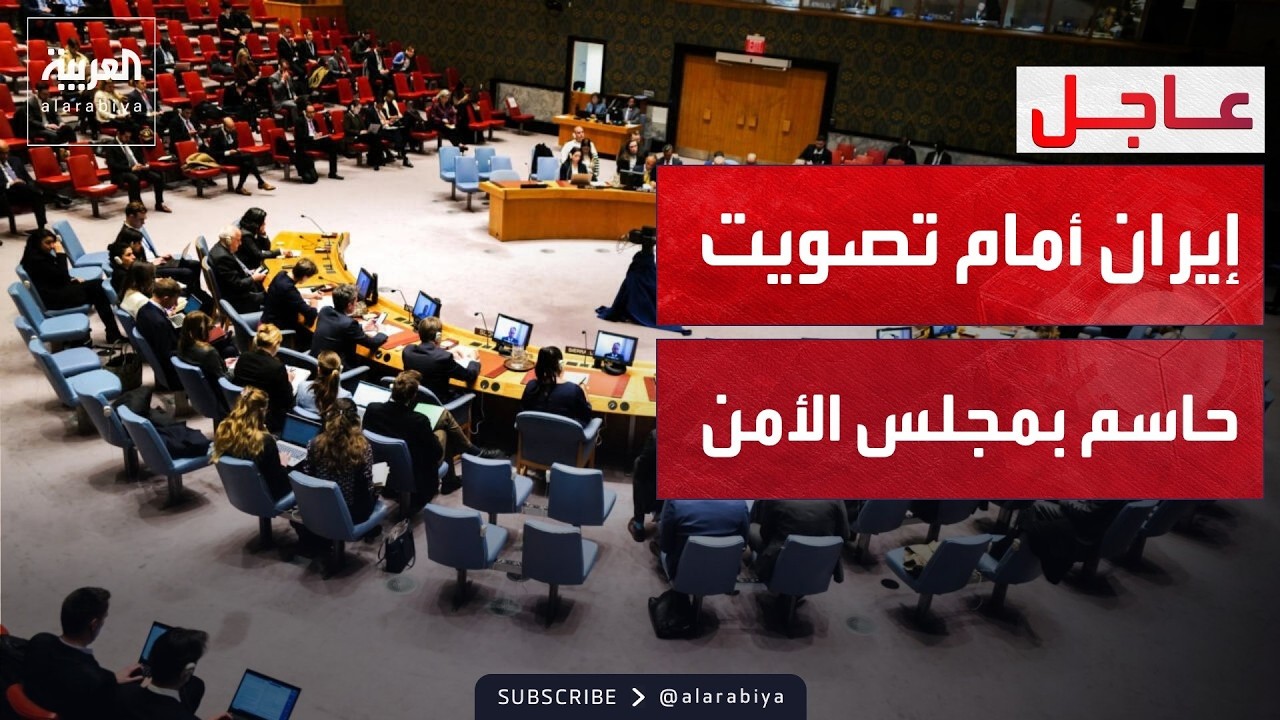 ���� ����� ���� ��� ����� ���� ������ ���� ���� �����
 - نشر قبل 19 دقيقة