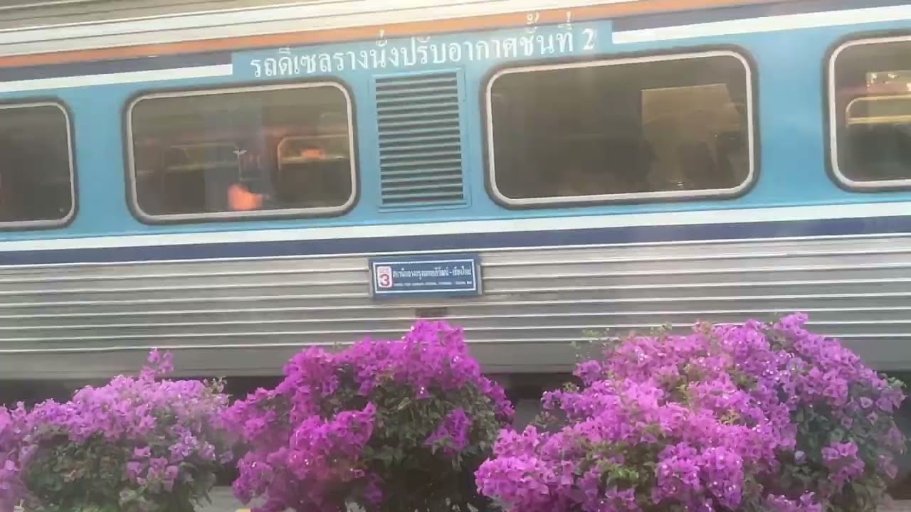 นั่งขบวน14 เชียงใหม่-กรุงเทพอภิวัฒน์ จาก เชียงใหม่-กรุงเทพอภิวัฒน์