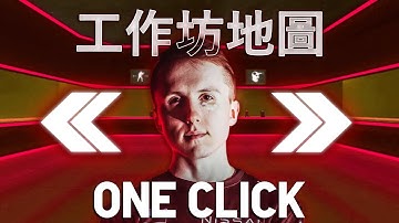 【教學】CS2工作坊地圖(快捷一鍵練槍 Aimbotz 訓練) | 開自訂場自訂房間 (練習 跑圖 單挑) 無法與伺服器進行連線