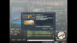 CSO金勳獎(成殭屍代抽01-4).avi