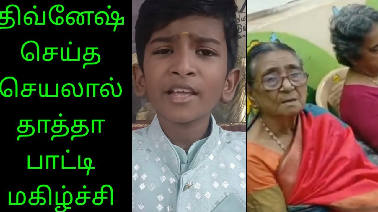 திவ்னேஷ் அளித்த அறுசுவை உணவு 