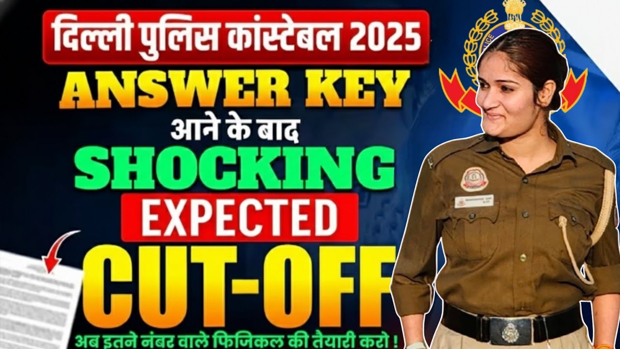 Delhi Police Cut-Off || Physical date? / Final cutoff 😳