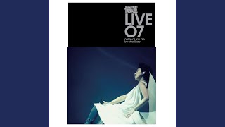 Zai Jian Bei Ai (Sandy Live '07)