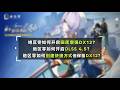 绝区零如何不用启动器开启画质增强DX12?/绝区零如何开启DLSS 4.5?/绝区零如何创建快捷方式但保留DX12