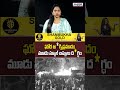 ఘోర అగ్ని ప్రమాదం...స్పాట్‌లో మూడు స్కూల్‌ బస్సులు...Andhra Prabha News