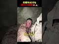 【冬眠中のクマを起こした男に待ち受ける衝撃の事態】