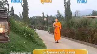 คมธรรมฯ ปี 2_158 มองข้ามเรื่องเล็กๆ.mpg