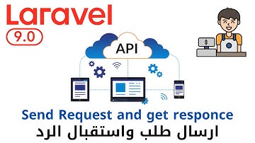 37 - how send request and receive response  in Laravel 9 api  | دورة شرح لارافيل 9 كاملا | level 5