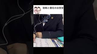 Japanese High School Students Study Routine 🇯🇵📚 #studywithme #study #viral #studymotivation