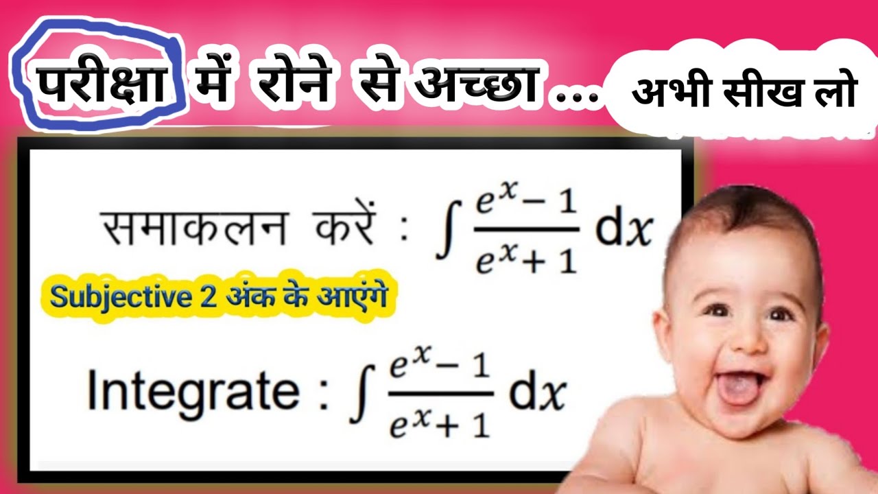 Integral Of E x Minus One Upon E x Plus One Integral E x 1 Upon E x integral-of-e-x-minus-one-upon-e-x-plus-one-integral-e-x-1-upon-e-x