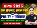 UPSI 2025 Complete Samvidhan Polity Most Important Questions UP SI PYQ previous year paper marathon