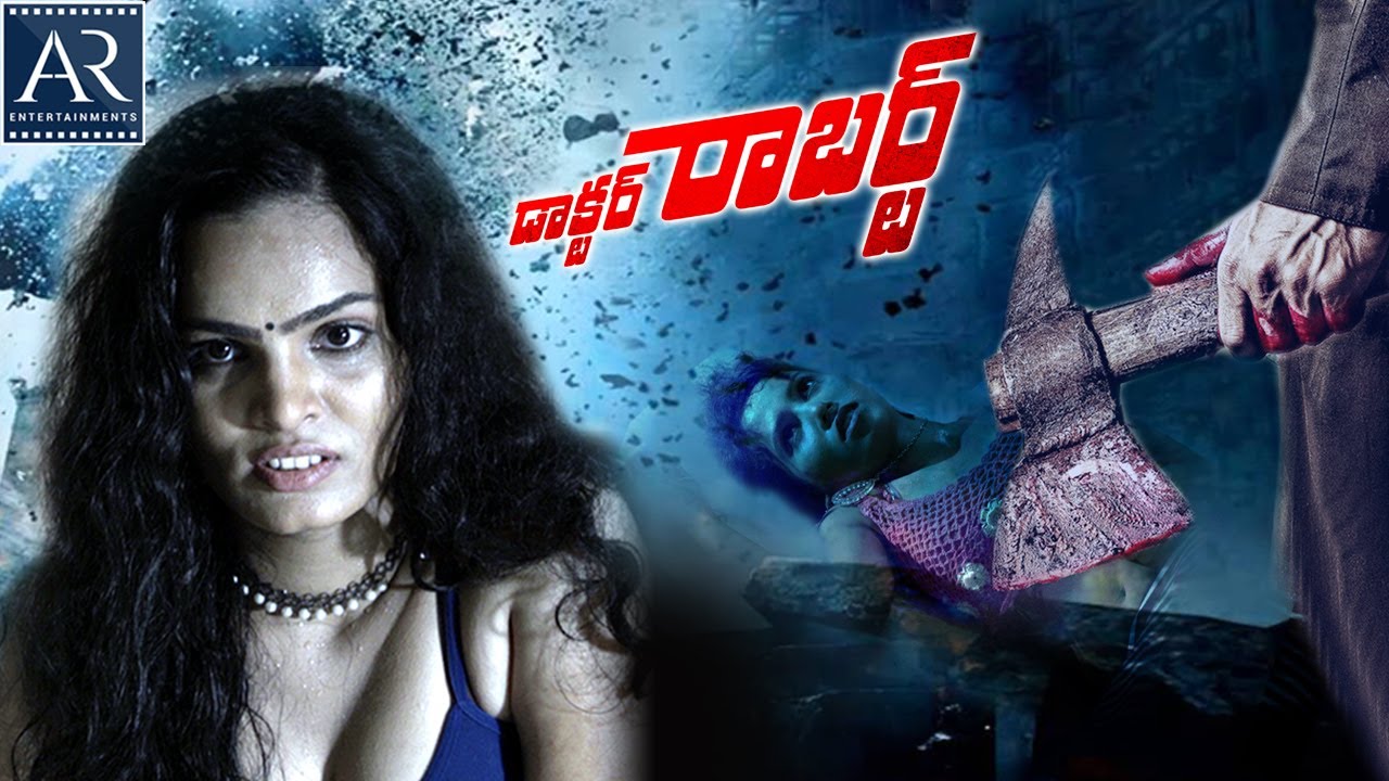 Doctor Robert Telugu Full Movie