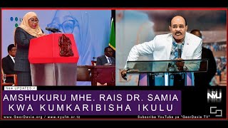 MHE. NABII MKUU DR. GEORDAVIE AMSHUKURU MHE. RAIS DR. SAMIA KWA KUMKARIBISHA IKULU - GeorDavie TV