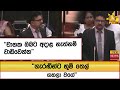 ගැරඬින්ට|sin