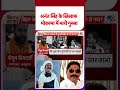 Mokama Murder Case: भारी गुस्सा अनंत सिंह के खिलाफ
