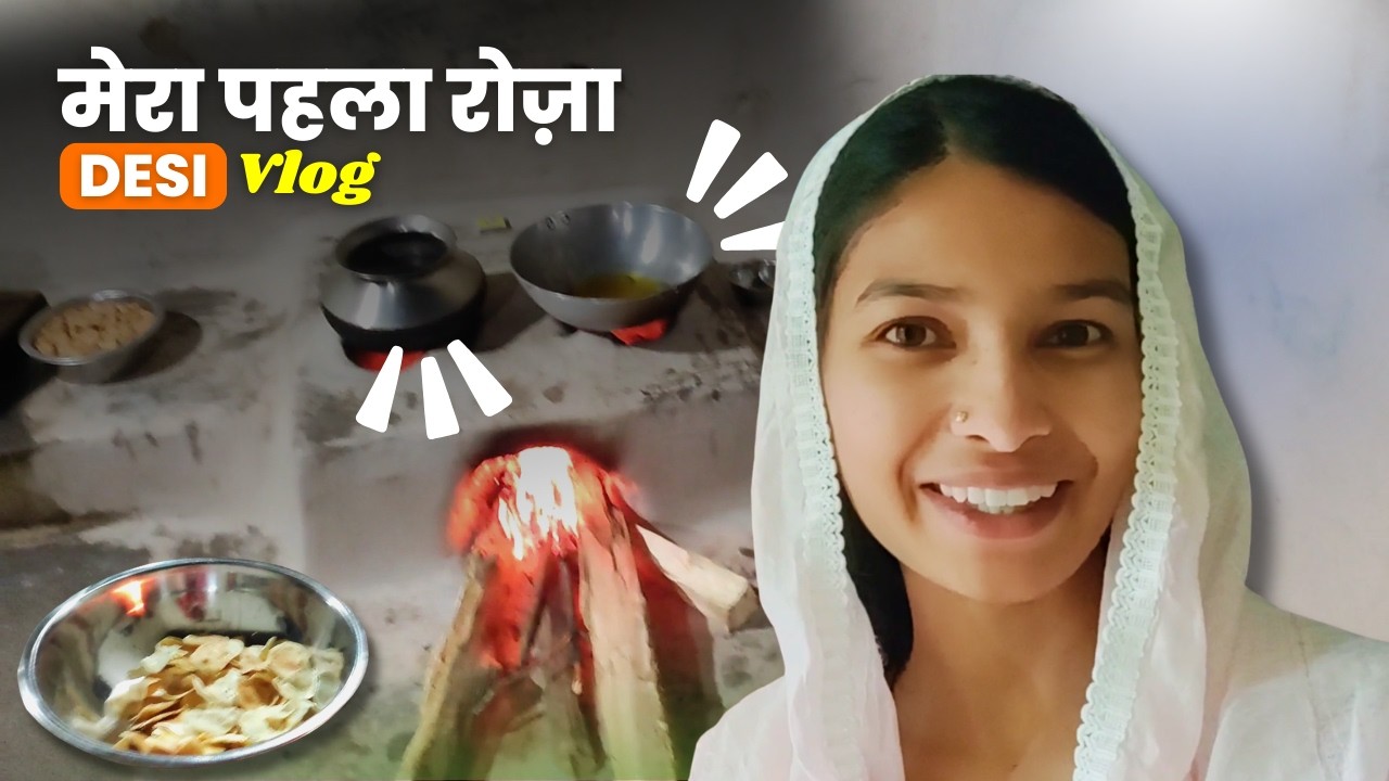 Pehla Roza Mubarak 🌙 | Ramadan Vlog | Family Iftar Moments