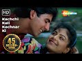 Kachchi Kali Kachnar Ki - Akshay Kumar - Ayesha Jhulka - Waqt Hamara Hai - Bollywood Songs - Asha
