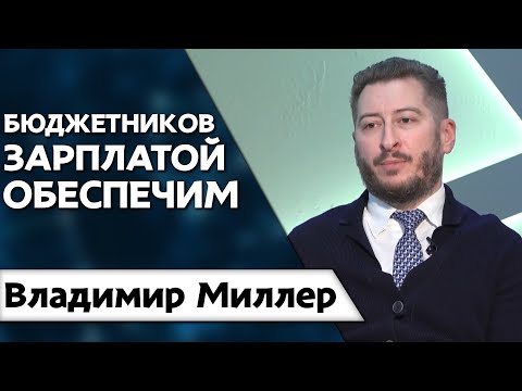 Бюджет Днепра 15 миллиардов гривен