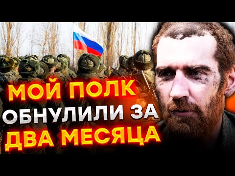 🙈 На ШТУРМ уходило МНОГО, ВОЗРАЩАЛИСЬ - ЕДЕНИЦЫ! ОККУПАНТ про УЖАСЫ СЛУЖБЫ в АРМИИ ВС РФ @-dshv_ua