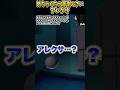 ネオチューバーさんの「めちゃくちゃめんどくさいアレクサ。」をいらすとやで遊んでみた【#ネオチューバー #アレクサ #主人 #アレクサ様 #あるある 】