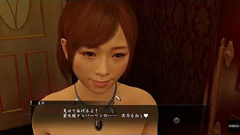 تحميل 龍が如く0 キャバクラ Mp4 Mp3 تحميل 龍が如く0 キャバクラ Mp4 Mp3