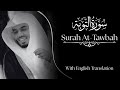 Surah At Tawbah Sheikh Yasser Al Dosari سورة التوبة للشيخ ياسر الدوسري 