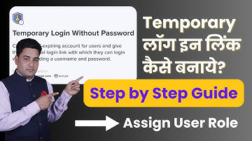 How to Create a Temporary Login URL in WordPress | Temporary Login Without Password Plugin Tutorial