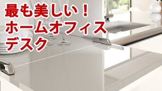 デザイン性溢れるフラップステー金具｜デザイナーフラップステー｜ハーフェレチャンネル