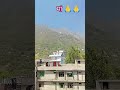 #मातारानी 🙏🙏#nature #व्यूज @khangsresearchcentre1685 @ImanviEsmail