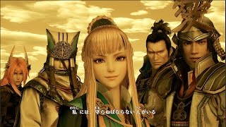 戦国無双 真田丸 41 第十一章 決別 Ps4 Youtube 戦国無双 真田丸 41 第十一章 決別 Ps4 Youtube