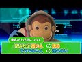 【Lステップのお客様のリアルな声をご紹介！】イングリッシュおさるさん