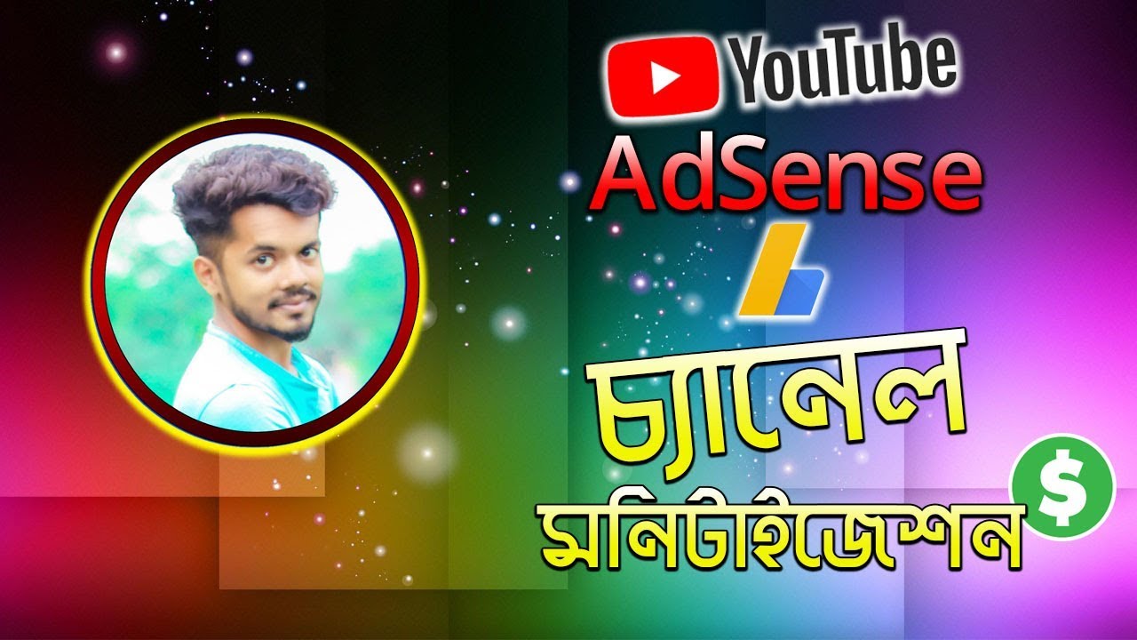 How To Create Adsense Account For Youtube 2019 Monetize Your Videos 2019 YouTube