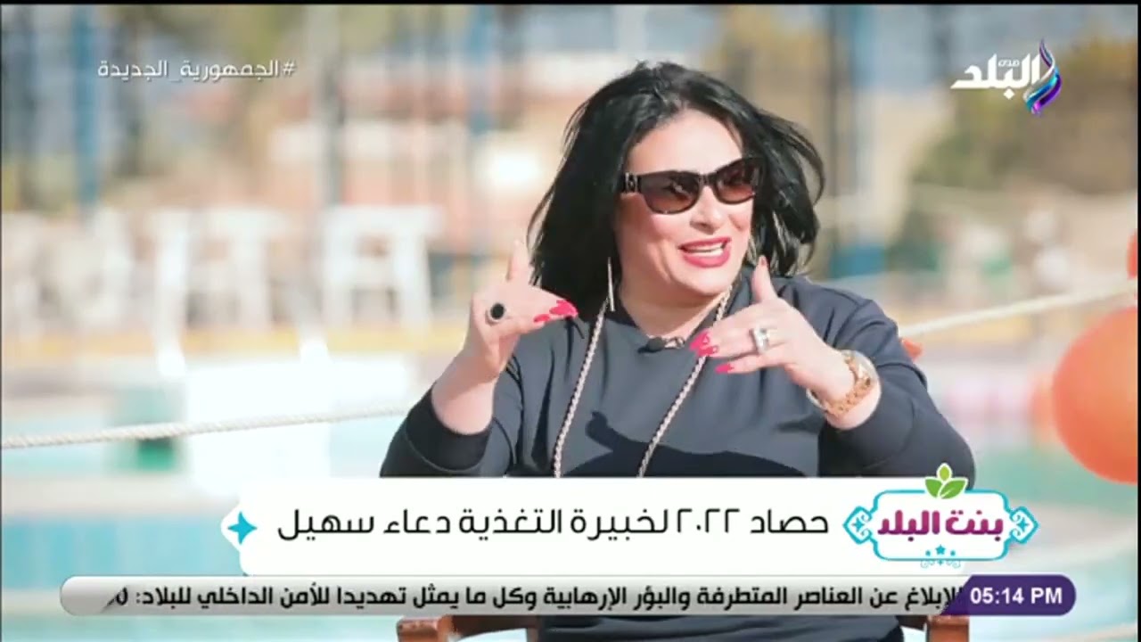 نشوى مصطفى تكشف سر نجاح خبيرة التغذية دعاء سهيل مع حالات زيادة الوزن عن غيرها من خبراء التغذية