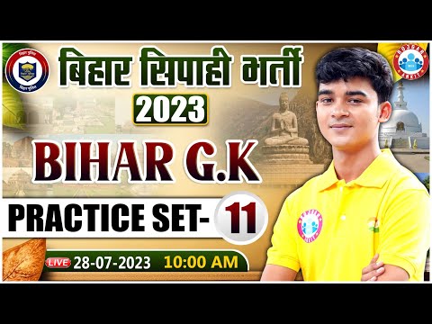 Bihar Police 2023, Bihar GK Practice Set 11, Bihar Previous Year Questions, Bihar GK By Durgesh Sir
