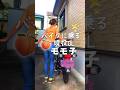 【バイク女子】真夏に汗だく洗車|ハンターカブ