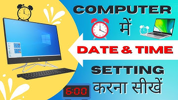 Computer Me Date and Time Kaise Set Kare. How to set date and time in computer in hindi.