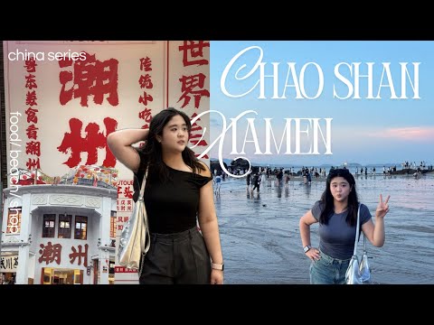china vlog🇨🇳| chaoshan & xiamen, chaozhou ancient city, zhongshan road, xiamen shopping, 潮汕厦门吃喝玩乐攻略