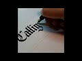 a / Calligraphy / Gothique textura / Encre noire