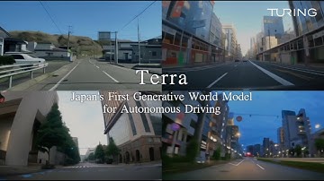 自動運転向け生成世界モデル「Terra」 / チューリング株式会社